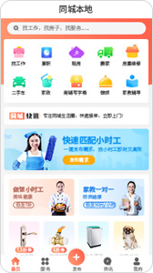 案例展示